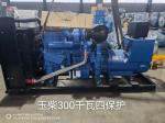 Blue YUCHAI Diesel Generator Set 20KW Operation Manual Low Noise