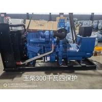 Buy cheap 3 Phase Open Diesel Generator Set Marathon Alternator AC 300kw Generator Set product