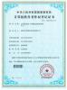 SHENZHEN SHI DAI PU (STEPAHEAD) TECHNOLOGY CO., LTD Certifications