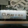 Buy cheap Stainless Steel Plate Decoration Metal Laser Etching Machine 1500mm*2500mm/1500mm*3000mm from wholesalers