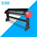1650MM 90-260v High Grade Rolls Cutting Plotter Sticker Cutter