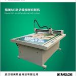 Used Second Hand PVC Board Milling Cutting Machine for 1900*1450*1100mm Cutting