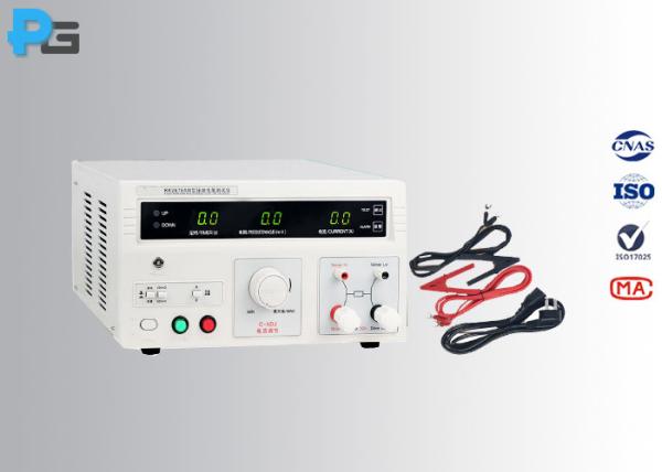 Buy cheap RK2678XM 32A Ground Resistance Test Equipment Comply To IEC60065 / IEC60950 from wholesalers