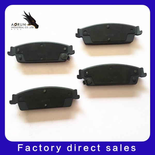 Buy cheap AORUN Specializes In Making Car Brake Pads MG D1194 from wholesalers