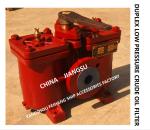 Double Oil Filter, Dual Low Pressure Crude Oil Filter AS40 0.75/0.26 CB/T425-94