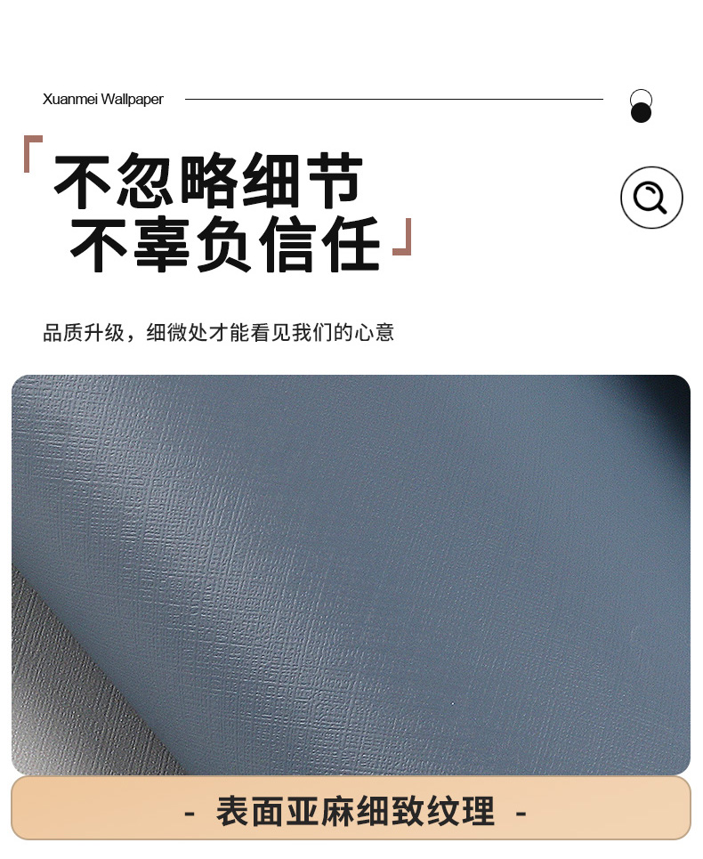 Removable Contact Paper Solid Color Self Adhesive Wallpaper for Home Decoration