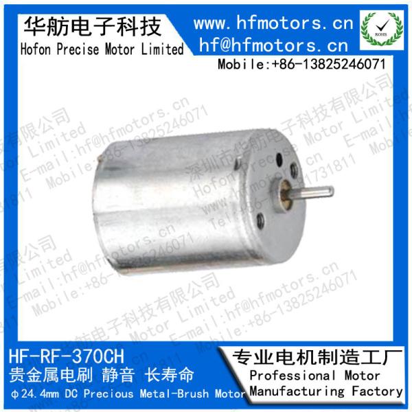 RF-370CH 3V 5V 6V 9V 12V 24.4mm Precious Metal Brushed DC Motor , Toys and