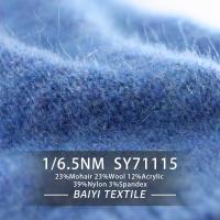 Buy cheap Delicate Smooth Mohair Wool Blend , Crochet Gloves Mohair Silk Wool product