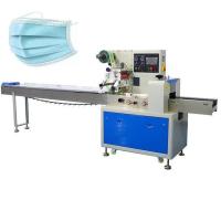 Buy cheap Horizontal Individual Automatic Face Mask Packing Machine product