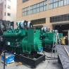 Buy cheap 2500kva 2000kw Diesel Generator Powered By Yuchai Engine Water Cooling from wholesalers