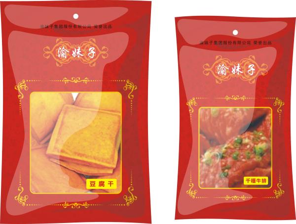Buy cheap plastic beef jerky packaging custom logo printed vacuum bags zip top from wholesalers
