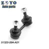 Buy cheap Adjustable Stabilizer Link for ACCORD VI Coupe CG 51320-S84-A01 HONDA ACCORD 1998-2002 from wholesalers