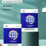 Anti Color Cross Washing Machine Sheets Mixed Color Absorber Sheets Paper Color