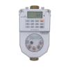 Buy cheap Residential L190mm R160 DN20 Prepaid Water Meter STS Standard from wholesalers