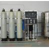 Buy cheap Schools, Community Water Supply and Drinking Water Purifier Material Optional from wholesalers
