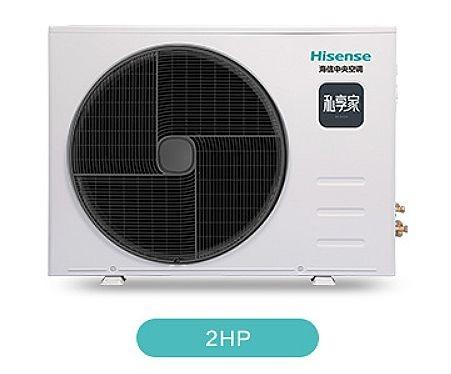 Buy cheap Hisense Compressor Duct Air Conditioner Split Ducted Ac System from wholesalers