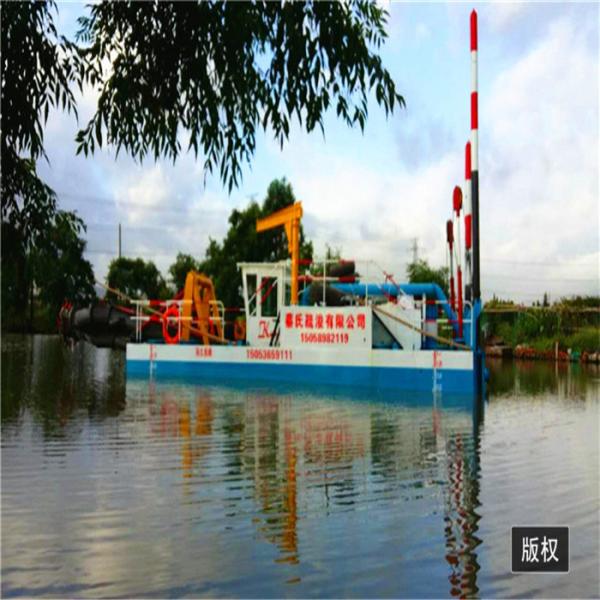 Buy cheap 3500m3/h 20 Inch Portable Gold Dredge River Dredger Machine from wholesalers