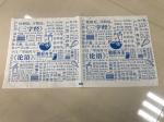 Customizable Food Wrapping Paper Wax Coating Machine With Water Cooling Chiller