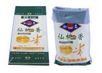 BOPP Laminated WPP Flour Packing Bags Wheat Flour Bags Eco Friendly