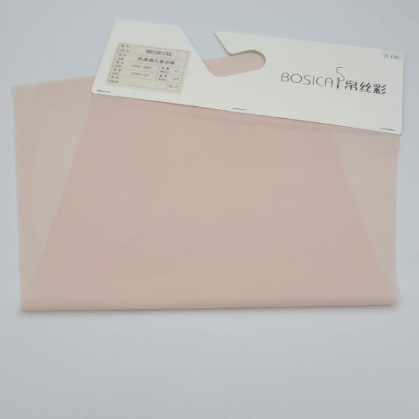 Buy cheap 30D Stripe Polyester Nylon Spandex Fabric Four Way Stretch 100gsm from wholesalers