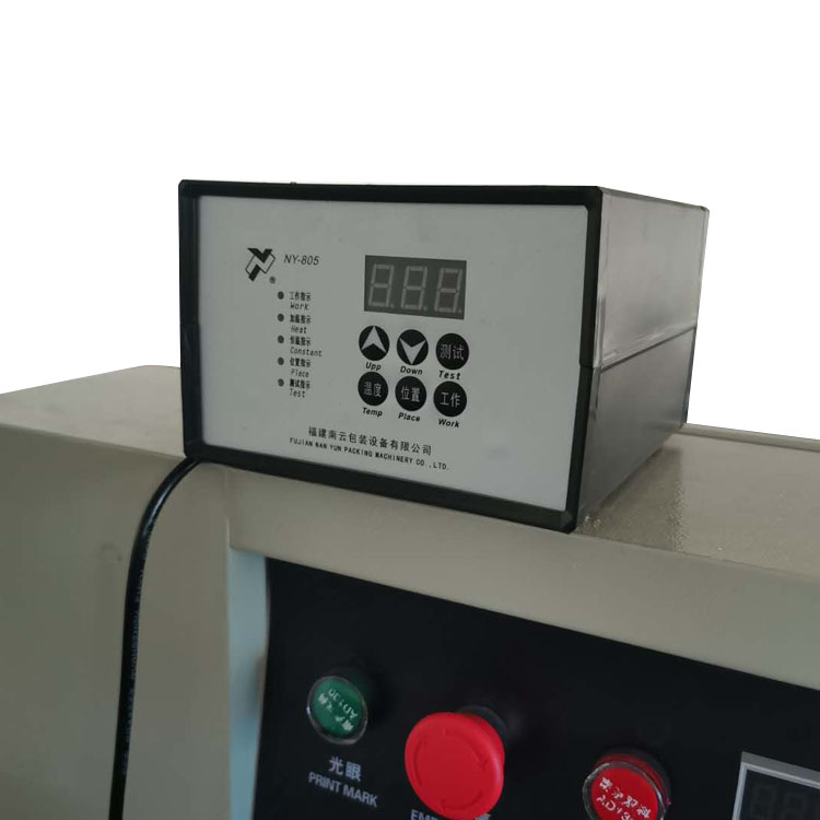 2.4KW Premade Pouch Packing Machine 250mm ISO9001 Multi Function