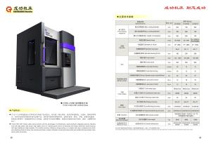 China CV6070E single column cnc vertical turning lathe machine on sale on sale