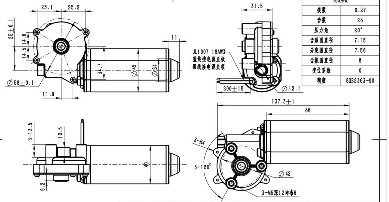 Low Noise 24V DC Worm Gear Motor With Gearbox 1:21 428Rpm 1.5A