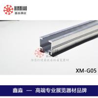 Buy cheap ALuminum profile for Hanging drawing track product