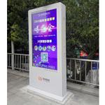 CB AC100V Outdoor Touch Screen Kiosk Digital Signage 2500nits