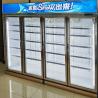 Buy cheap 1980L Supermarket Display Refrigerator Double Temperature Commercial Chiller And Freezer from wholesalers