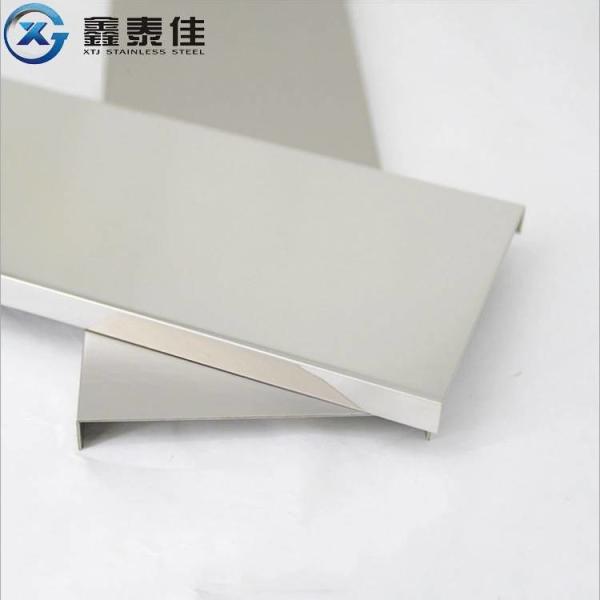 Buy cheap 201 304 mirror stainless steel C shape decorative trim for tiles and walls from wholesalers