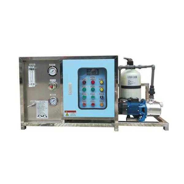 Buy cheap Horizontal Marine Seawater Desalination Machine 1.5t/D Daily Water Output from wholesalers