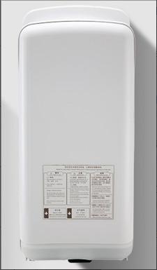 Buy cheap ABS Plastic Hands Free Hand Dryer from wholesalers