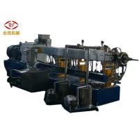 Buy cheap Large Capacity PVC Pelletizing Machine Air Cooling Die Face Cutting Way product