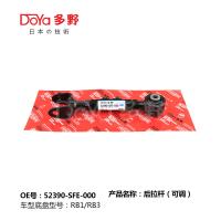 Buy cheap Honda Rod,Rontrol 52390-SFE-000 product