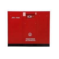 Buy cheap Variable Frequency Screw Air Compressor-JNV-150A High quality, low price product