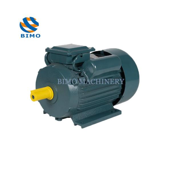 Buy cheap 0.06KW-7.5KW 110V 220V 230V 240V Single Phase Induction Motor AC Motor Electric Motor from wholesalers