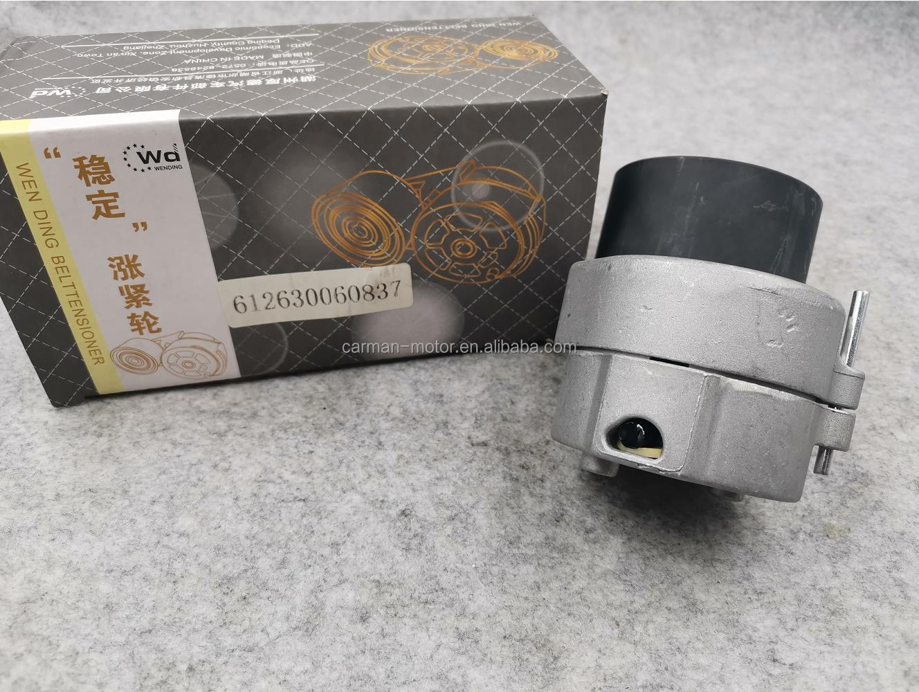 OEM Belt Tensioner Pulley FAW Weichai WP10 WP12 V Belt Tensioner Pulley
