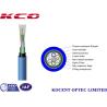Buy cheap Outdoor Aerial Fiber Optic Cable Internet 2km 3km Each Roll Blue MGTSV Mining from wholesalers