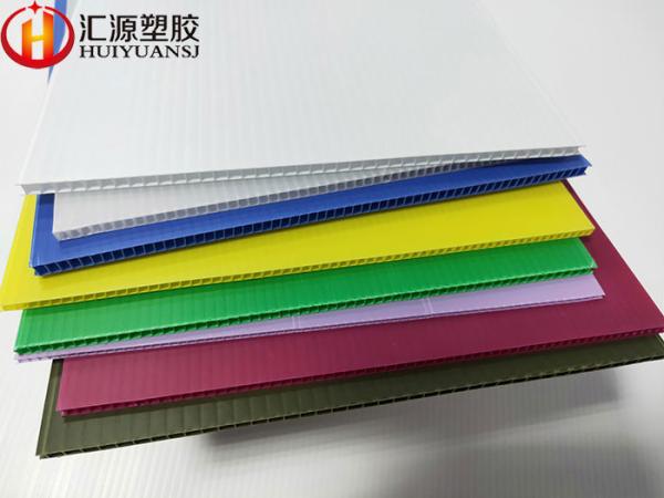 Buy cheap Non Toxic Strong 1300GSM PP Hollow Corrugated Sheet from wholesalers