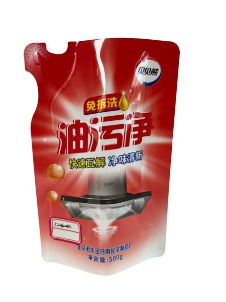 Buy cheap 500g-1kg Customized Capacity Glossy Free Shaped Pouch For Flexible Packaging from wholesalers