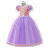 Buy cheap 130CM Children'S Dress Up Costumes Princess Character Halloween Sophia Costumes Clothes from wholesalers