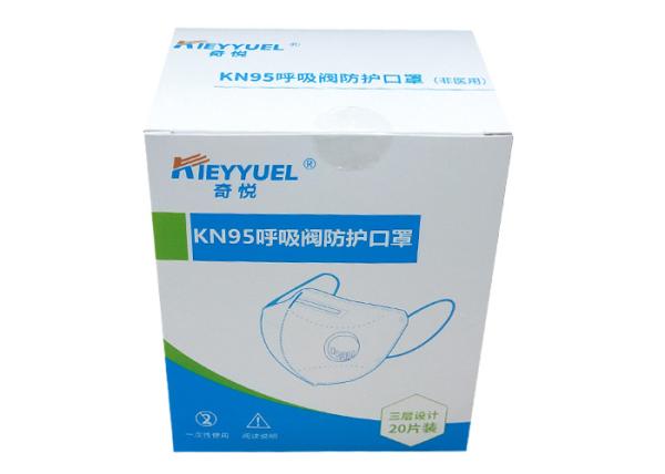 Buy cheap White Meltblown Pm2.5 KN95 Protective Face Mask from wholesalers