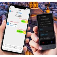 Buy cheap M12 Translation 4.02inch Camera Device Real-Time Smart Voice Photo Translator product