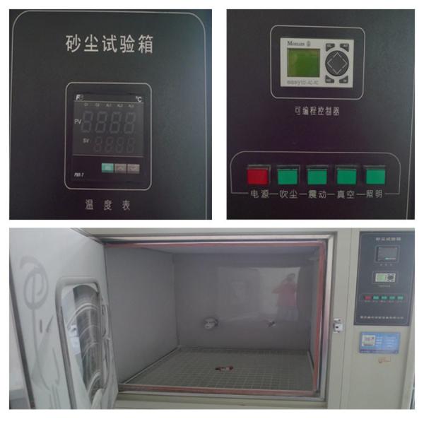 1500W Laboratory Test Equipment Sand And Dust Test Chamber