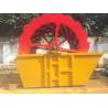 Buy cheap Quartz Kinetic Small Sand Washing Machine Bucket Cleaning Wheel from wholesalers