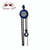 Buy cheap Mini Lifting Chain Block 0.5T*3M HSZ from wholesalers