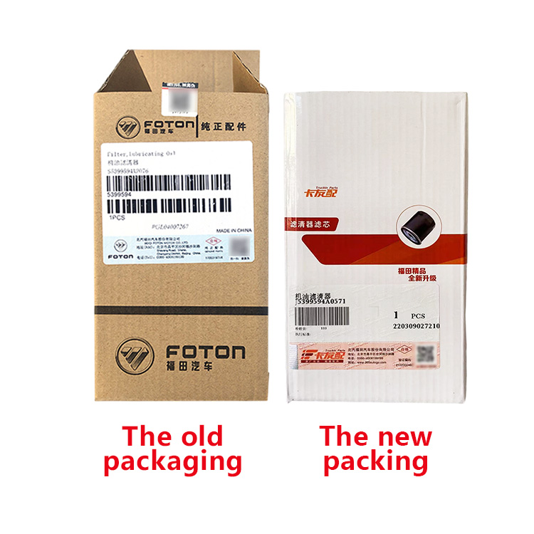 Foton 2002-2016 Olling CTS Omak S3 Machine 17535 5399594 Oil Filter Element Auto Parts