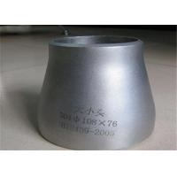 Buy cheap SUS304 Stainless Steel Reducer Seamless Sch160 Concentric And Eccentric Reducer product