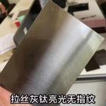 430 443 Stainless Steel Sheet Brushed Finish For Kitchen Equipment